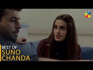 Best Of Farhan Saeed & Iqra Aziz From Suno Chanda || Most Funny Scenes 😂🤪 HUM TV