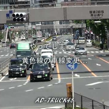 迷って？黄色線を車線変更したレンタカー！白バイ隊員は交通違反を見逃さない
