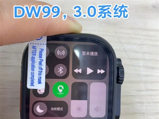 华强北又升级啦！和顺成3.0来袭，新增加果子同款控制中心和平板微信，目前dw99、vp19、dw100、vp29大货陆续刷新系统上市，卫派插卡手表迎来全面升级！