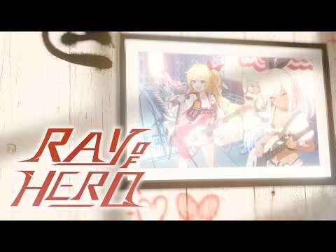 【MV】『RAY OF HERO』Music Video (Full ver.)