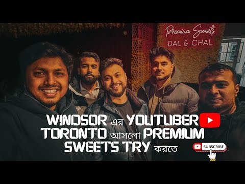 PREMIUM SWEETS 🇨🇦 || POST EID GET TOGETHER || WINDSOR to TORONTO 