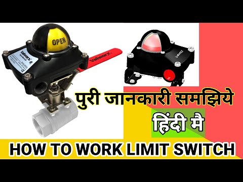 Limit switch working ||valve controls, limit switch || rotary switch working details ||