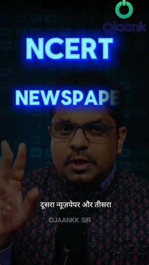 12th के बाद IAS Prepration की सबसे बड़ी गलती—99% स्टूडेंट यही करते हैं!