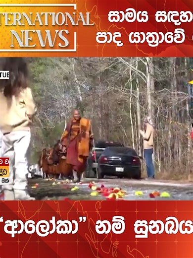 Sri Lanka News Updates - Hiru Media