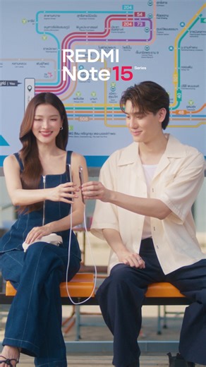 สมาร์ทโฟน = พาวเวอร์แบงค์ . แชร์แบตฯ ได้เลยไม่ต้องผ่านผู้จัดการ แค่มี REDMI Note 15 Series 🕒Local Launch | 15 ม.ค. 69 | 16:00 น. 📍ดูรายละเอียดเพิ่มเติม: https://bit.ly/Redmi-Note-15-Series #REDMINote15Series #แกร่งแบบTitan #REDMINote15SeriesxBaifern #เฟิร์นเฟิร์ม | Xiaomi Thailand