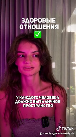 #психоанализ