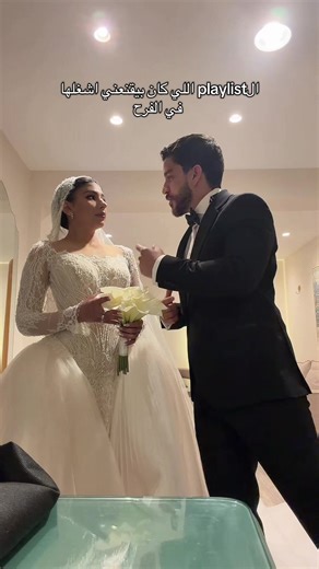 Egyptian Wedding Playlist Vibes