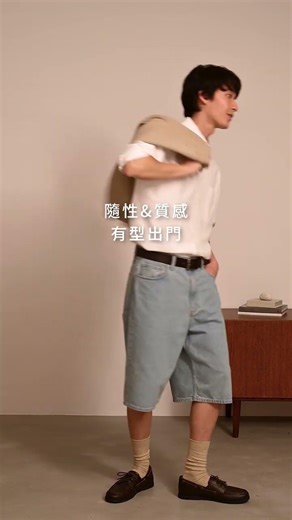■UNIQLO褲裝話題不斷■膝下牛仔短褲 #uniqlo #jorts