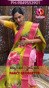 Fancy Georgette Floral Sarees 🌸 Contrast Weaving Border @sailajasilks Ph-9849553901 #fancysarees