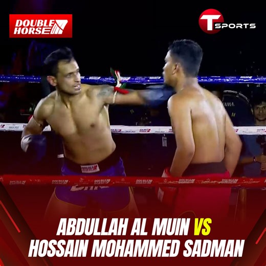 41K views · 373 reactions | Abdullah Al Muin vs. Hossain Mohammed Sadman | Full Fight Replay | Muay Thai Boxing | T Sports | Facebook