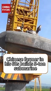 1.6M views · 15K reactions | Wait, you mean a homemade submarine?! A Chinese farmer in his 60s built his own submarine – and it actually works! This DIY sub weighs 5 tons and can dive down to 8 meters. Taking hobbies to the next level! | China Focus | Facebook