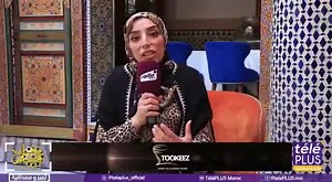 سلو بالطريقة الفاسية تحت اشراف قناة Radio Plus - Fès مباشرة من منزلي المتواضع | أفراح محبوبة الطبخ