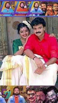 തൊണ്ണൂറുകളിൽ നടക്കാതിരുന്നത് | Kunchacko Boban Manju Warrier Movie Nere Chovva