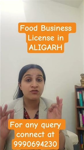 Food Business License in Aligarh #shorts #ytshorts #yttrending