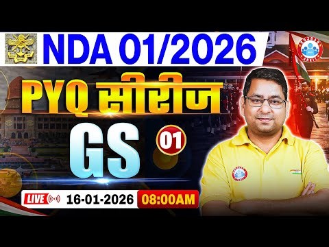 NDA GK GS Preparation 2026 | PYQ Series | NDA Geo PYQ | NDA 1 2026 GS PYQ Solution By Arun Sir