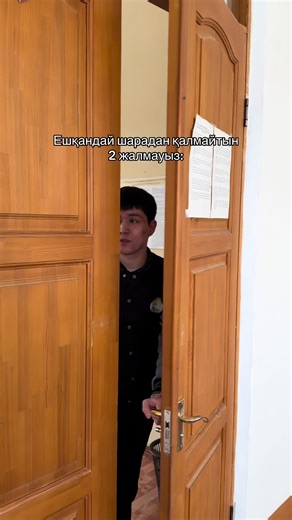 отметь таких👇🏻