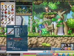 楓之谷-劍豪LV120套裝