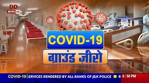 2.3K views · 121 reactions | West Bengal: Women join #fightagainstcorona, make masks #PPEkits #IndiaFightsCoronavirus #StayHome | DDNewsLive | Facebook