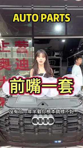 Exploring Autoparts for Cars with a Female Enthusiast