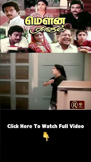 மௌன ராகம் Mouna Ragam Tamil | Mohan, Revathi | Mani Ratnam | Ilaiyaraaja #romantic