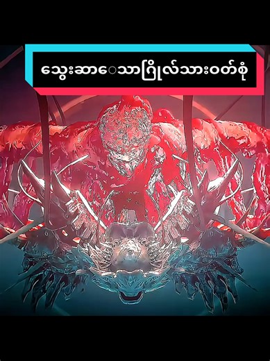 Humans Testing a Space Suit: A Thrilling Recap