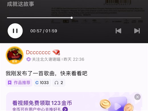 真的好喜欢这首歌QAQ