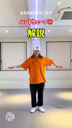 TikTokでDANCE STUDIO NATIVEさんをチェック！