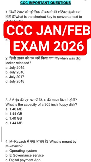 CCC : JAN / FEB 🔥 EXAM 2026 ll#ccchindiquestions #computereducation #viralvideo