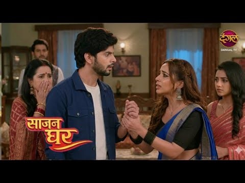 Saajan Ghar 84 Episode |Will Pooja be able to expose Bela's tricka|Review|New Saajan 84| Saajan Ghar