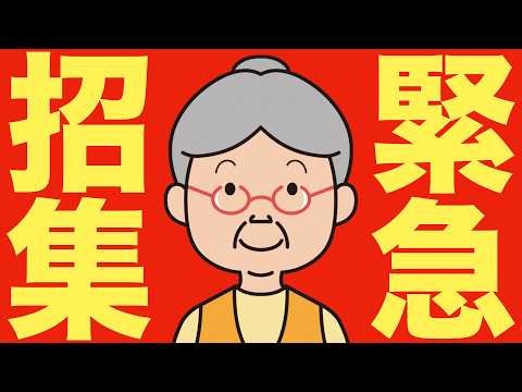 【米国株 4/11】米政府とFRBが銀行トップを緊急招集です。