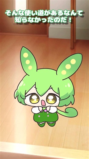 その乾燥剤の名前は何ていうのだ？