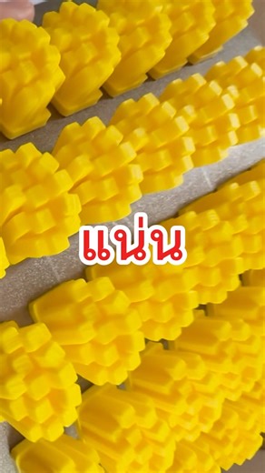 ทุกคนชอบเฟรนฟรายแท่งใหญ่หรือแท่งเล็ก?? diy french fries clicker keychain