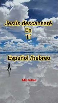 Jesús descansaré en Tí. Español/hebreo.
