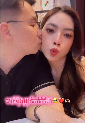 Finding Your Soulmate: A Journey of Love