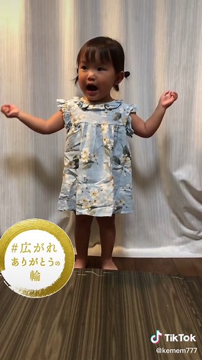 第35回童謡こどもの歌コンクールにエントリーした時期の歌声です。2歳0ヶ月のとき 赤ちゃん成長期 まさか銀賞を頂けるとは。。皆様に本当に感謝です。ぜひYouTubeにも遊びに来てください🙇‍♂️#童謡こどもの歌コンクール #いぬのおまわりさん #童謡