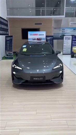 changan deepal sl03 long range reev hybrid vehicle 2026