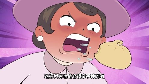 第39话