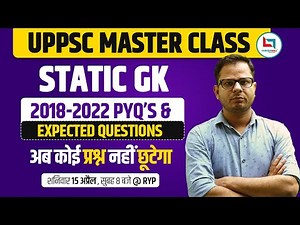 UPPSC Static GK Master Class 2018-2022 PYQ || Rashid Sir || #uppcs #staticgk #examgyan #rashidsir