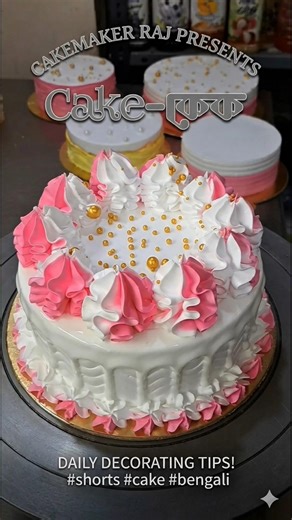 New design cake recipe. #birthdaycake #cakemaking #AnniversaryCake #cakedesign #chocolate #vanilla