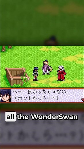 The First Inuyasha Game