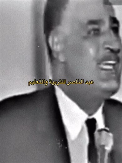 Gamal Abdel Nasser: A Legacy of Leadership in Egypt