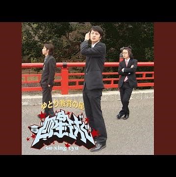 クラーク博士と僕