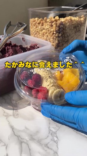 TikTokでスイーツCafe店長さんをチェック！