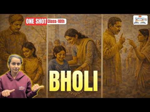 Bholi Class 10 English | Full Chapter Explanation | one shot | GME Gurjar's Mission Education