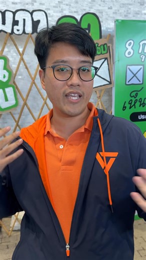 [ พาผู้สมัครทีมดิจิทัล มาขายนโยบาย ใน 1 นาที👩🏻‍💻 ] . ชวนพี่ปันเจ (ผู้สมัครสส.แบบบัญชีรายชื่อ) มาขายนโยบาย AI จับโกงให้ฟังกันค่ะ🤖 . ลองดูกันว่าถ้าเราเปิดเผยข้อมูลของภาครัฐ (Open Data) เช่น ข้อมูลงบประมาณ ข้อมูลการจัดซื้อจัดจ้าง ฯลฯ อยู่ในรูปแบบ machine-readble แล้วนั้น เทคโนโลยีจะสามารถทำอะไรต่อได้บ้างนะ..🤔🚩 . ผลิตโดย ภัณฑิรา มั่นสัมฤทธิ์ ที่อยู่ 167 ชั้น 4 ซอยรามคำแหง 42 แขวงหัวหมาก เขตบางกะปิ กทม. จำนวน 1 ชิ้น วันเดือนปีที่ผลิตตามที่ปรากฎ | ฝ้าย ภัณฑิรา มั่นสัมฤทธิ์ - Pantira Monsumrith