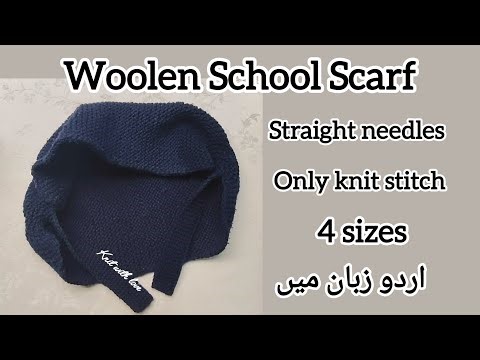 Easy knit school scarf | اُردو زبان میں