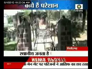 बच्चे हैं परेशान