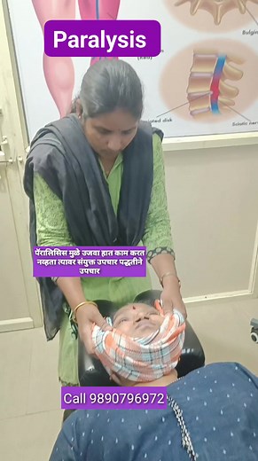 69 reactions · 15 comments | #paralysis #janasevahospital #acupuncture #chiropractic | Janaseva Hospital | Facebook