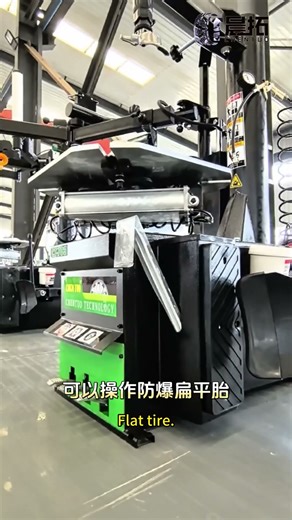 Must-have for auto repair shops! This tire changer quickly dismounts tires and prevents tire burst.