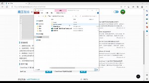 3分钟教你学会装matlabR2019a（南京工业大学）